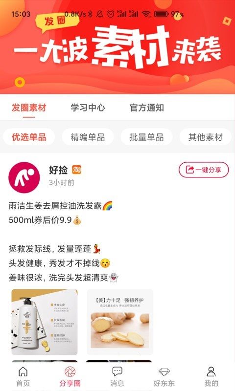 魔盟网