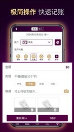 老K金管家
