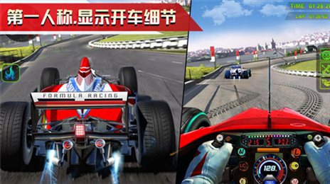 不可能的赛车手(Car Racing)