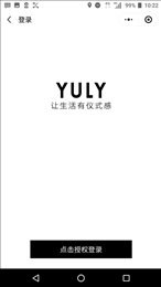 YULY尤立