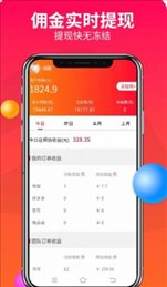 优米心选