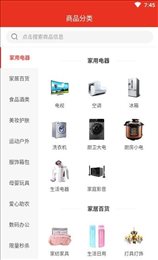悦嗨go