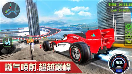 不可能的赛车手(Car Racing)