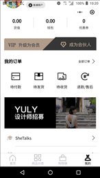 YULY尤立