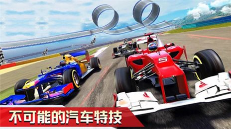 不可能的赛车手(Car Racing)