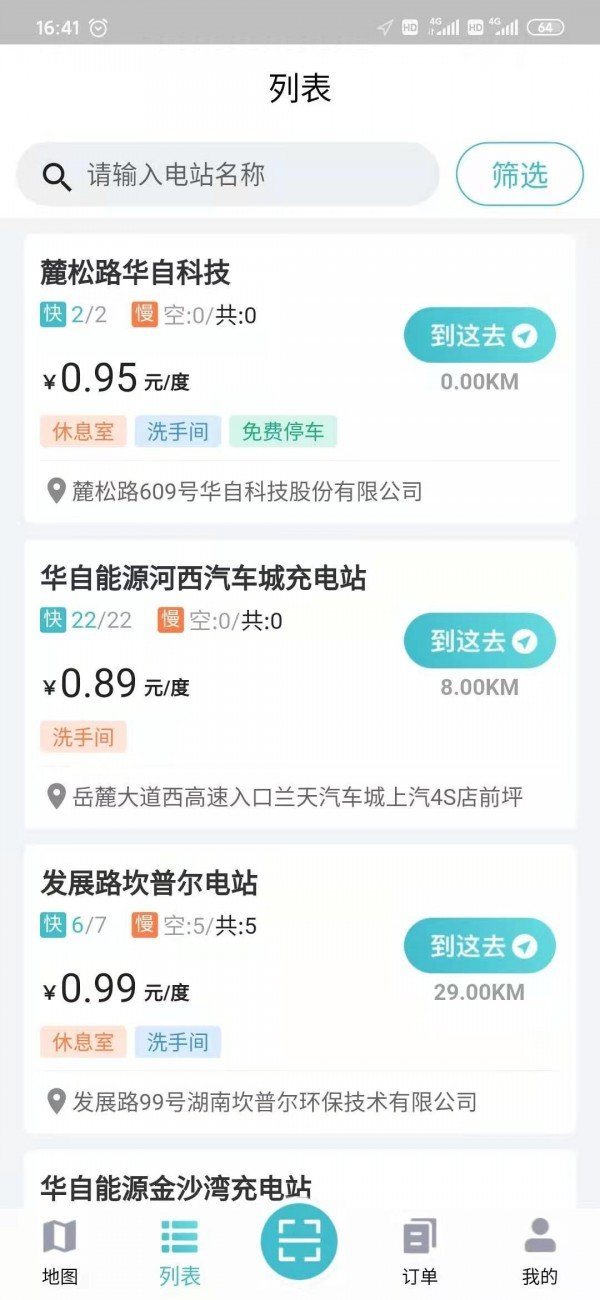魔盟网