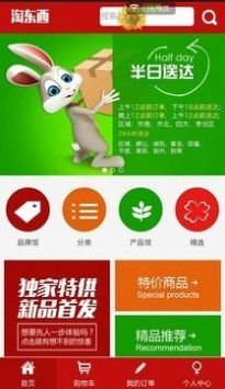 魔盟网