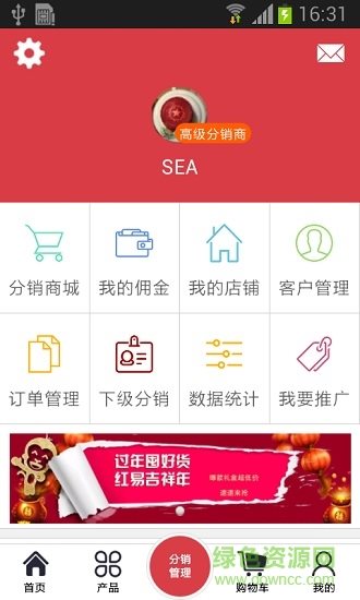 魔盟网