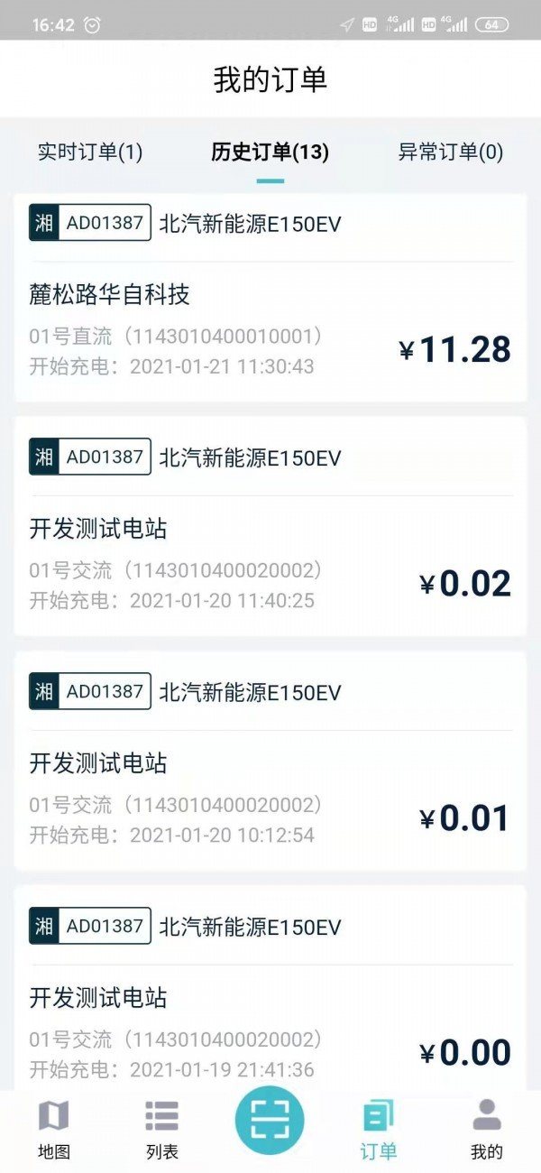 魔盟网