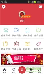 优品联盟