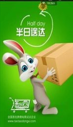 淘东西