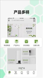 森林盾