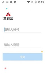 兰石云