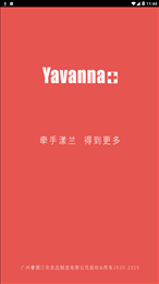 漾兰