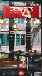 优品联盟