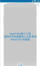 完成它(NoteToDo. Notes.)