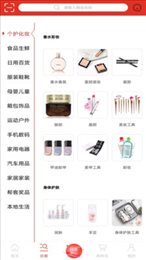 优品联盟