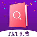 txt免费全本小说阅读器v2.6.0