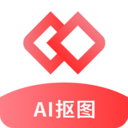 Ai智能抠图软件v1.1.2