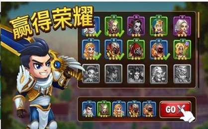 hero wars