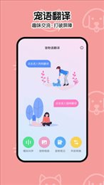 一起学猫叫