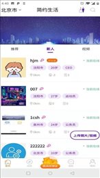 简约生活