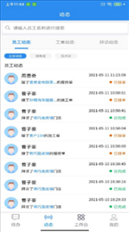 玻璃猫