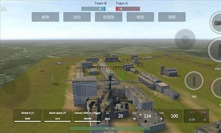 装甲纷争决定版(PanzerWar)