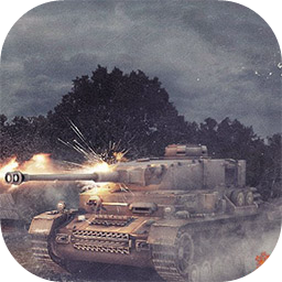 装甲纷争(PanzerWar)
