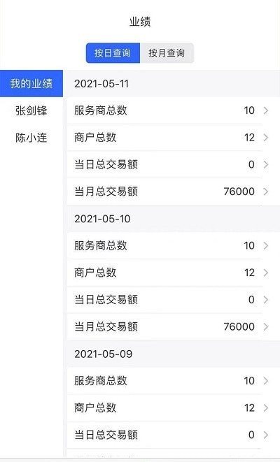 魔盟网