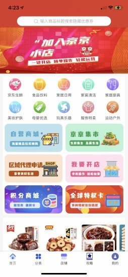魔盟网