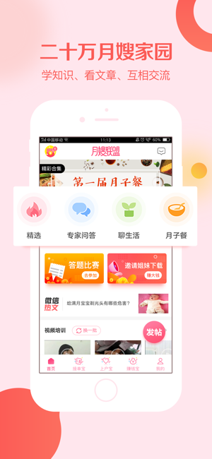魔盟网