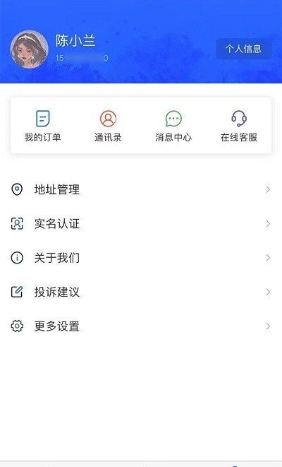 魔盟网