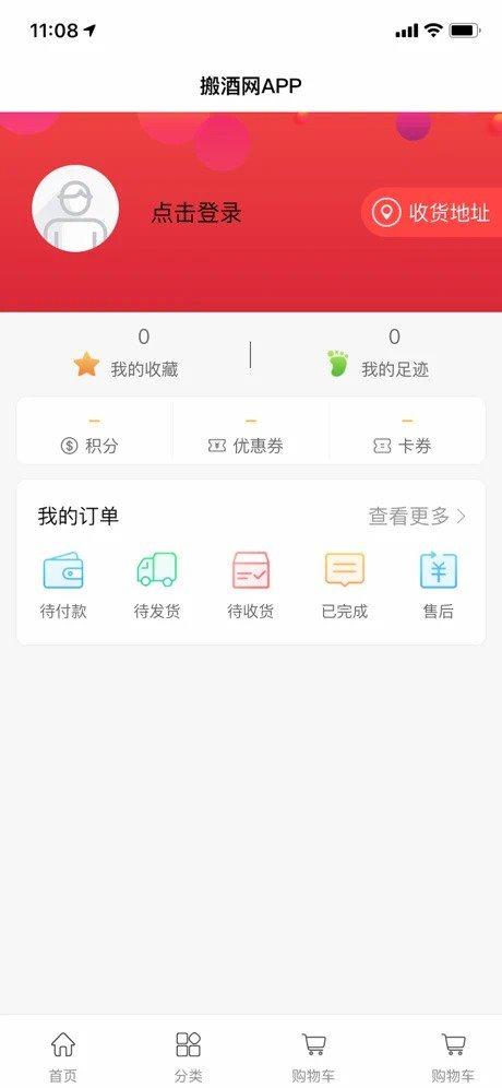 魔盟网