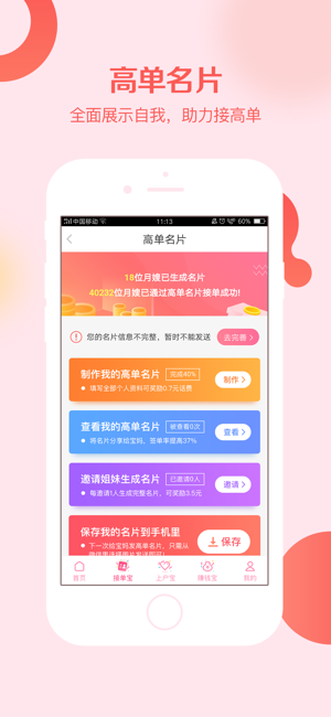 魔盟网