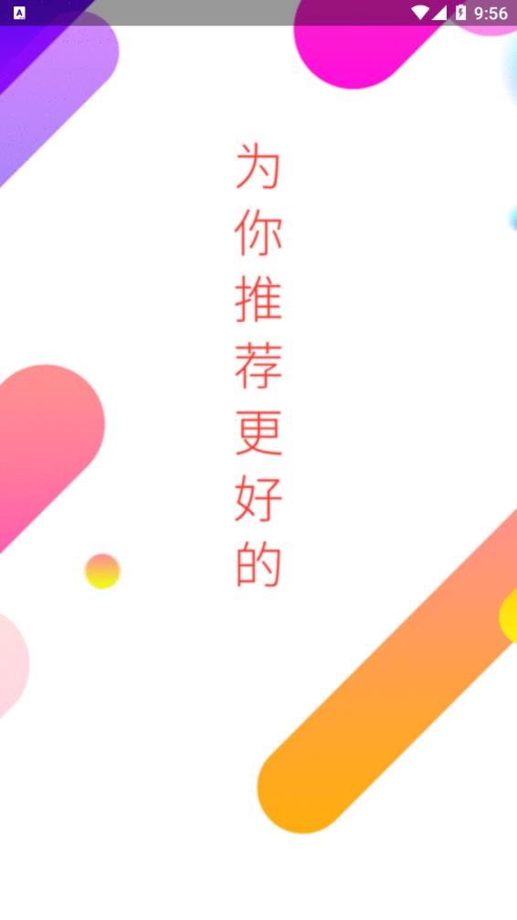 魔盟网