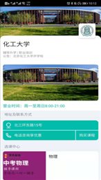 好帮手