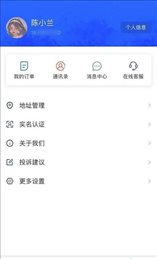 捷付合伙人
