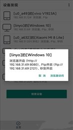 手机盘