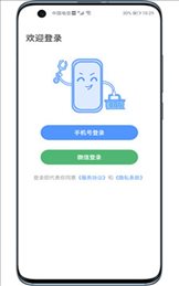 维客淘
