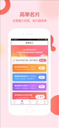 月嫂联盟