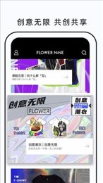 FN定制(FLOWERNINE)
