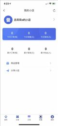 京京社交电商官方版