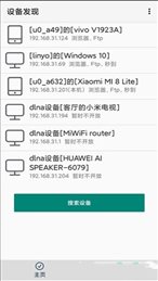 手机盘