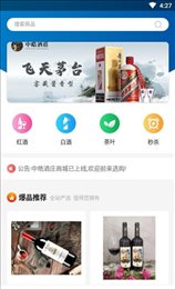 中皓酒庄