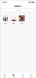 搬酒网
