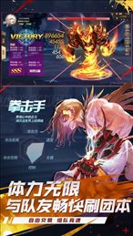 地下城与无双