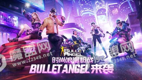 子弹天使(Bullet Angel)