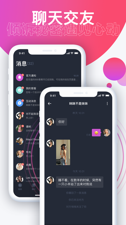 魔盟网