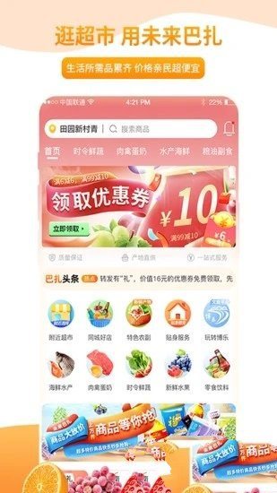 魔盟网